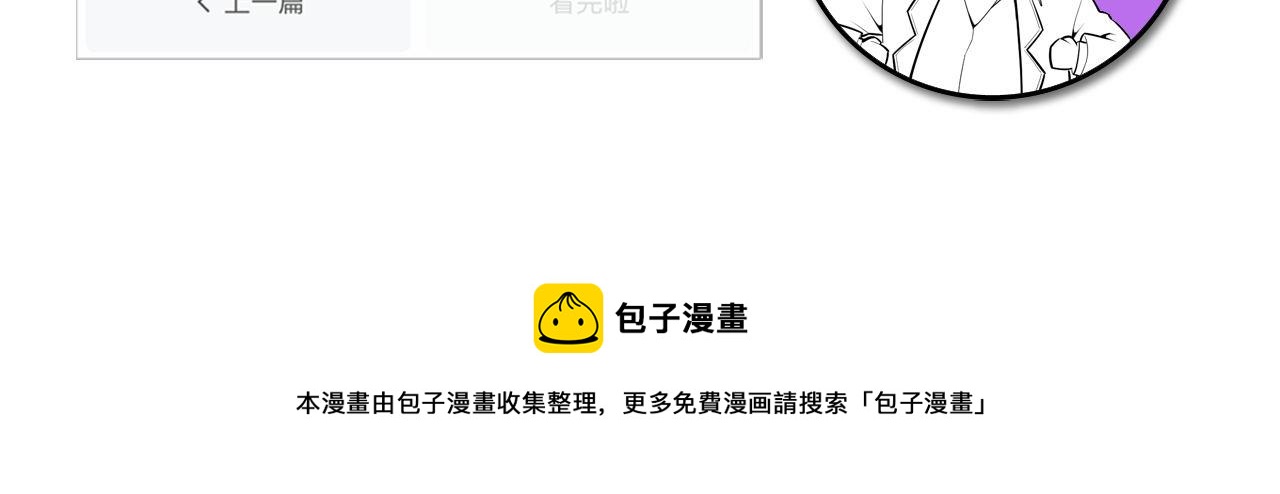 第103话 鬼之王座123