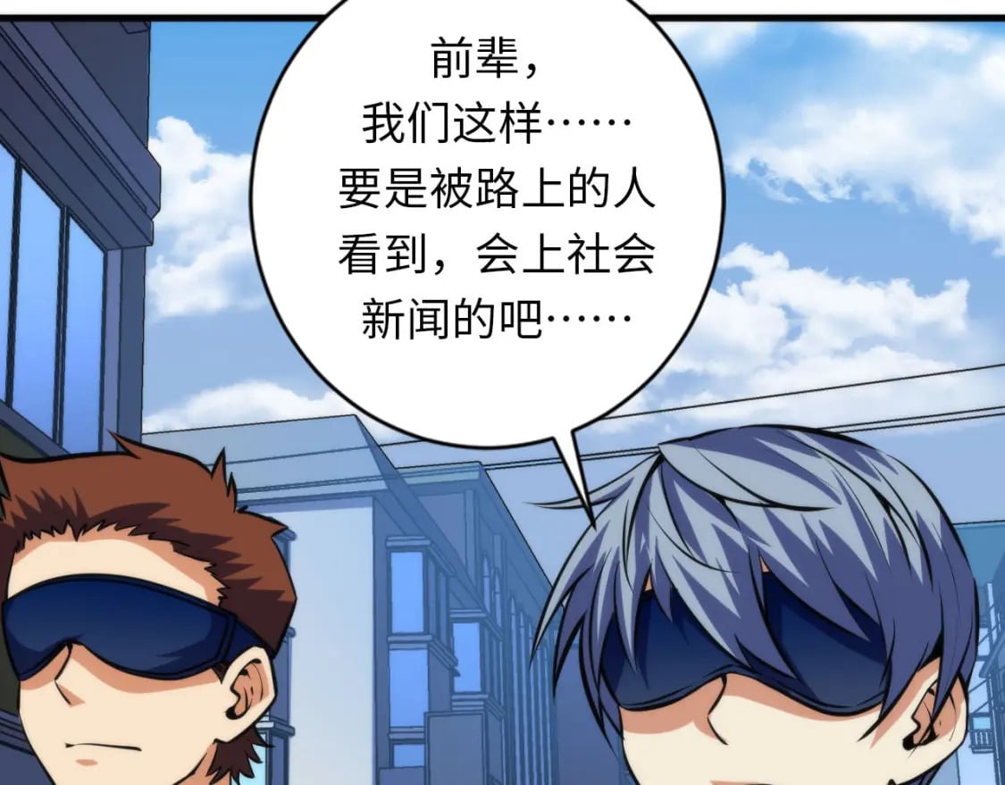 第219话 不存在的名画？56