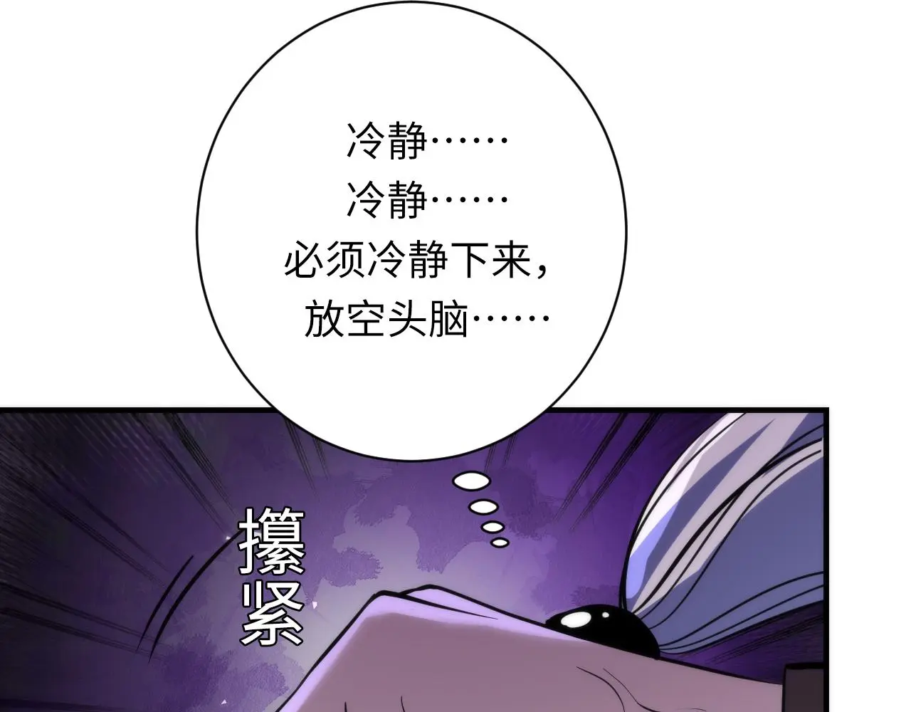 第242话 死灵之书？沉没之城！43