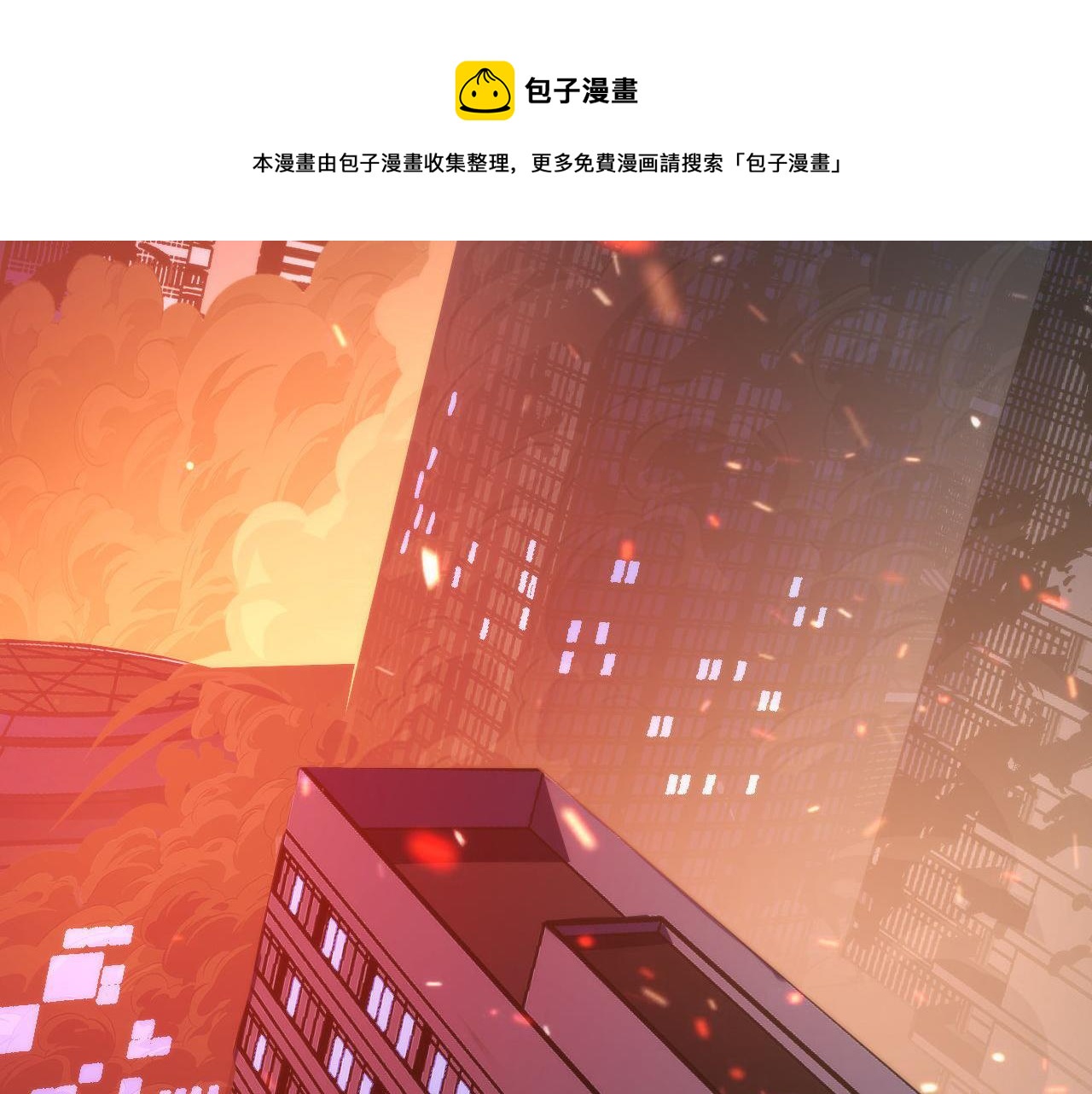 第122话 急急如律令！120