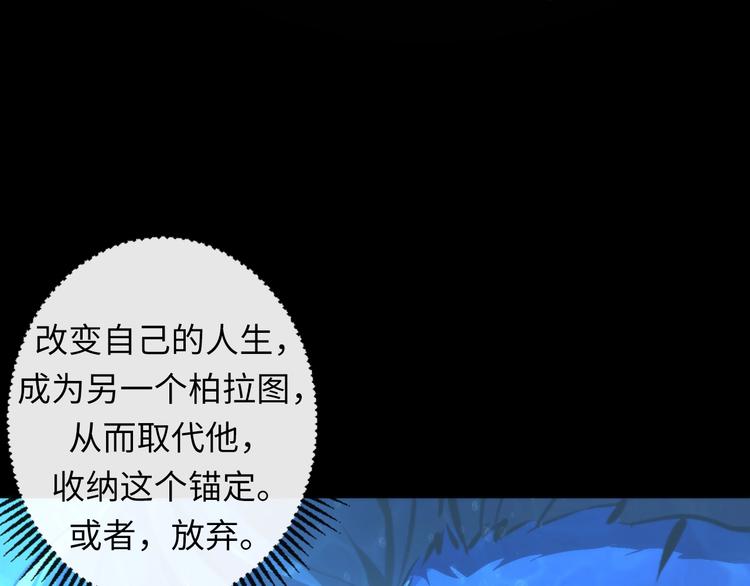 第34话 第一位信徒？65
