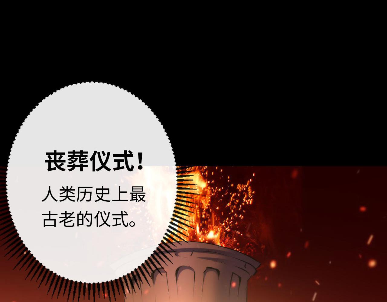 第139话再次失控·和氏登场5