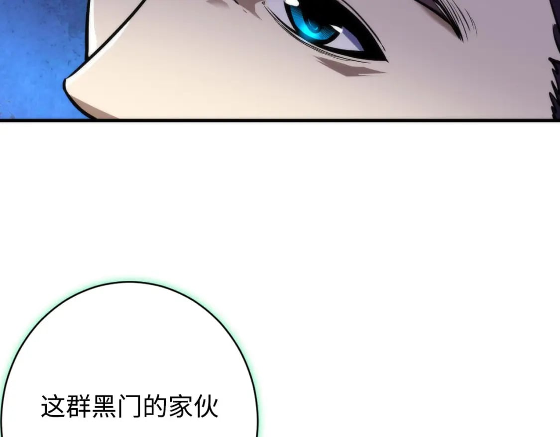 第199话 苏启的新身份？31