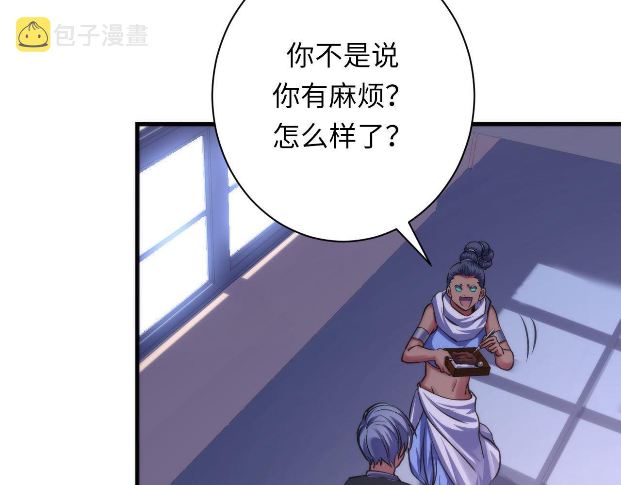 第170话 文化节落幕·周五特别行动55