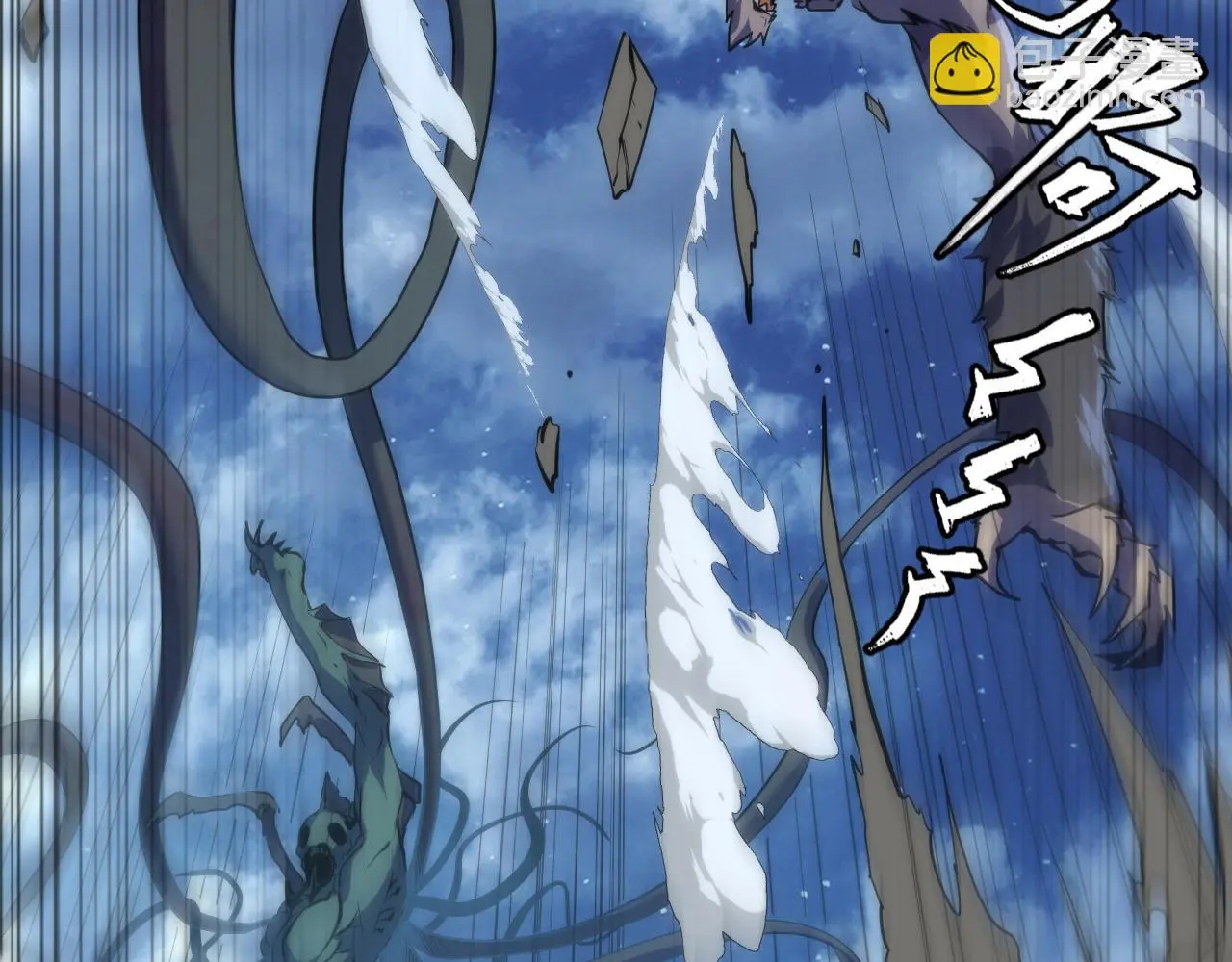 第240话 骸师禁术55