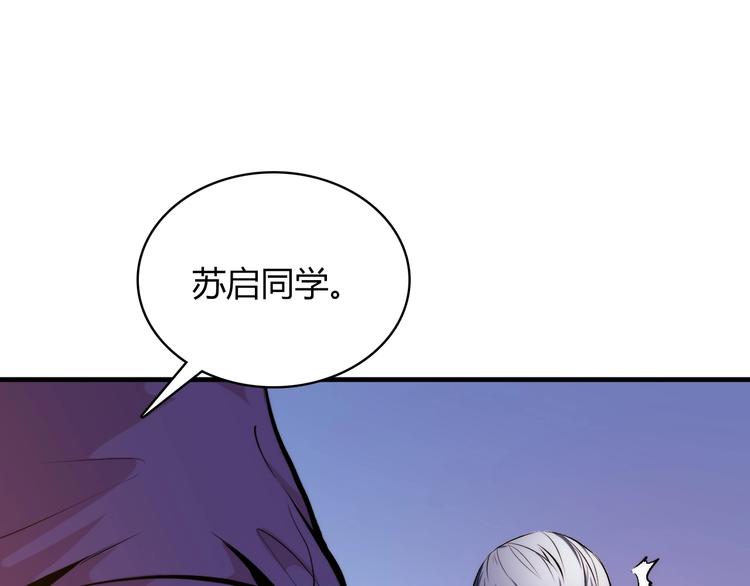 第8话 工业三天使92