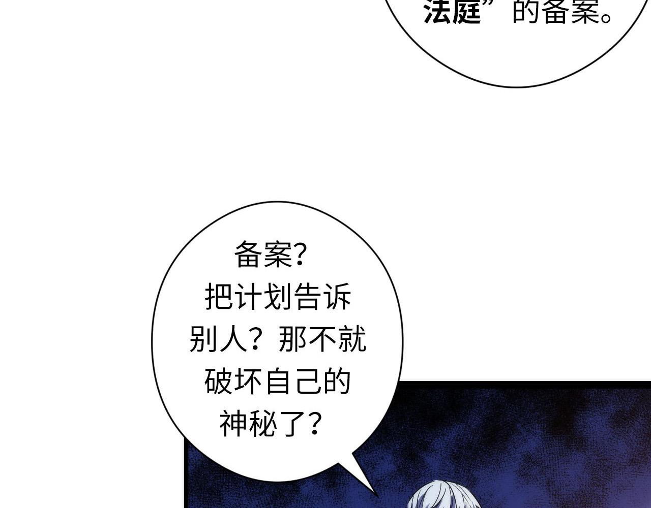 第109话 兽娘！！105