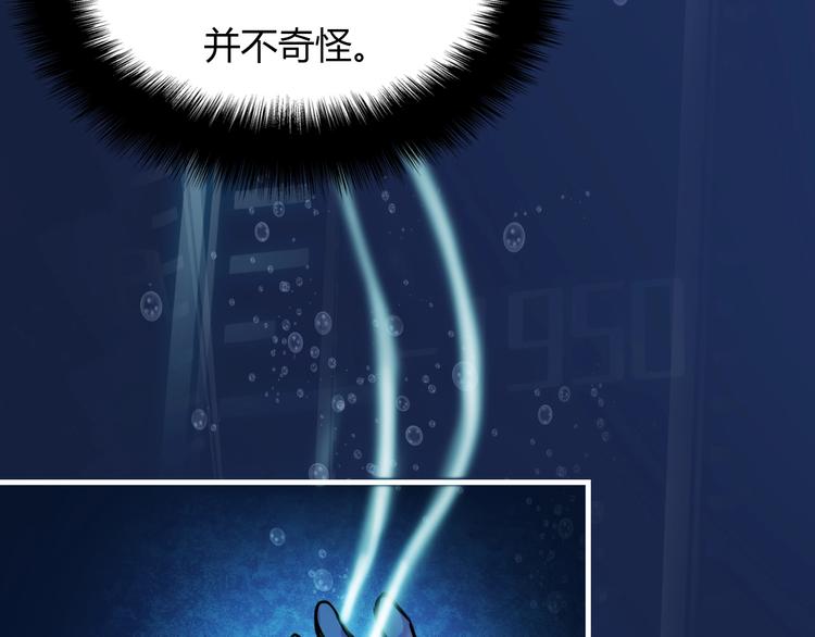 第8话 工业三天使121