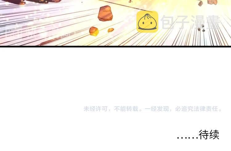 第24话 远古旧神109