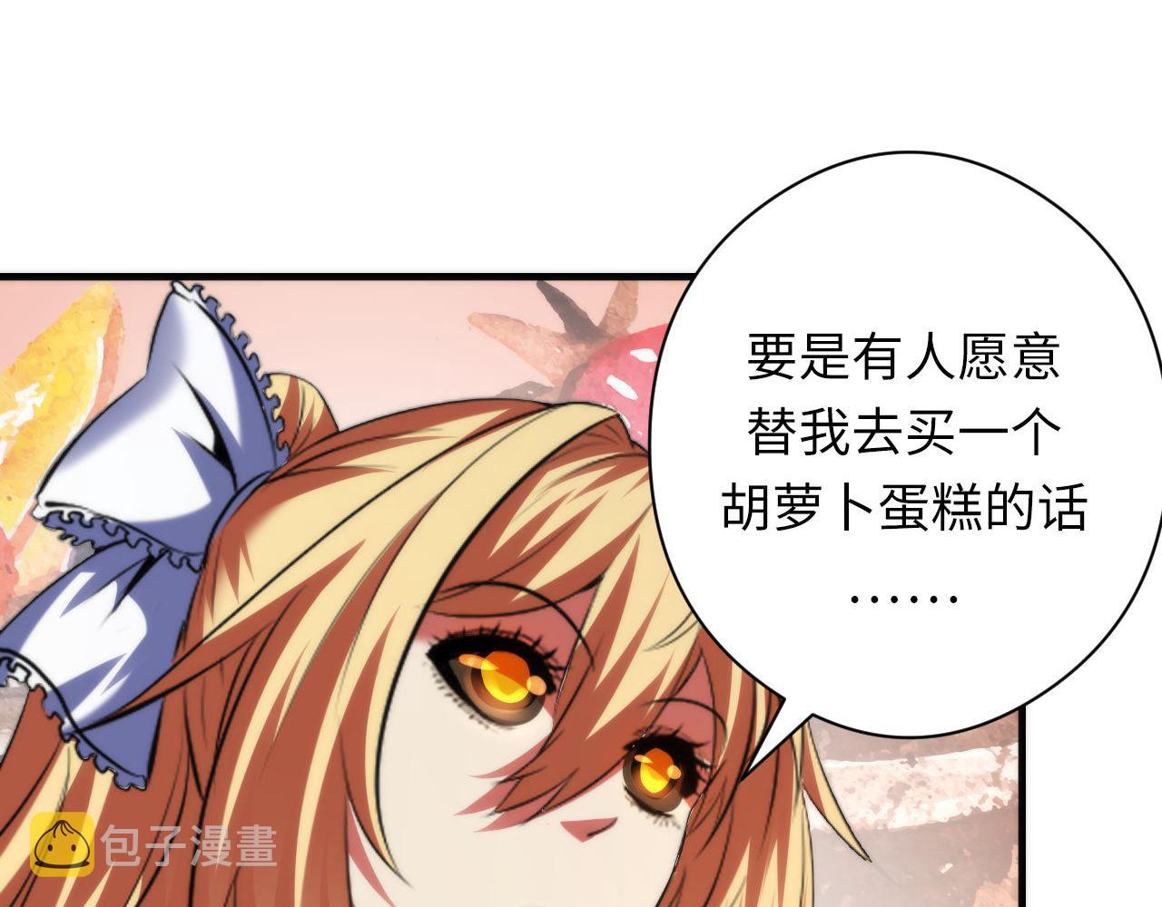 第145话斯金纳箱？箱中之鼠！11