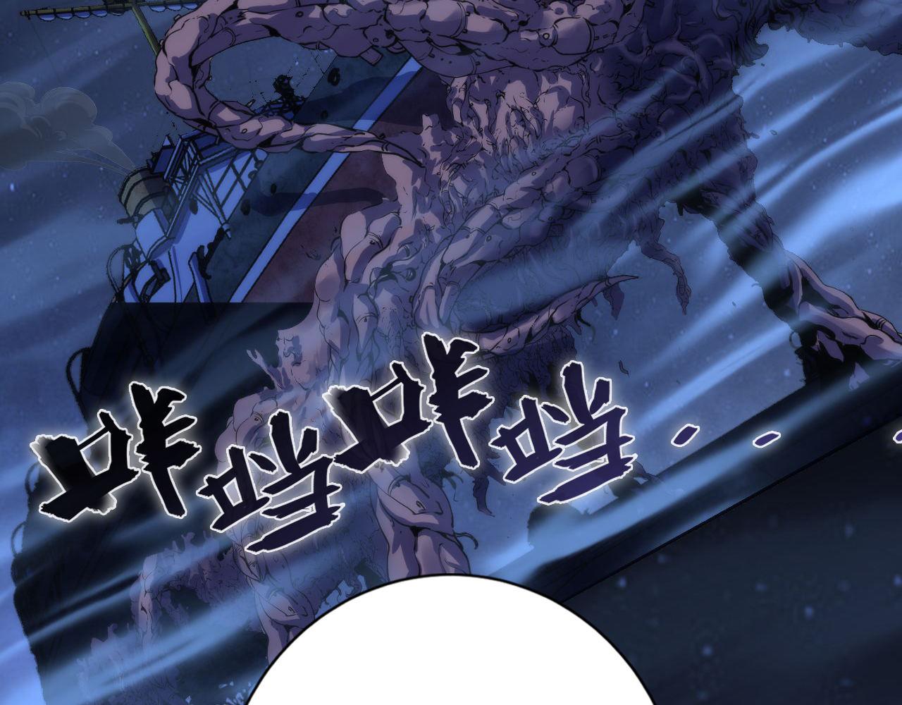 第175话 巨轮来港94