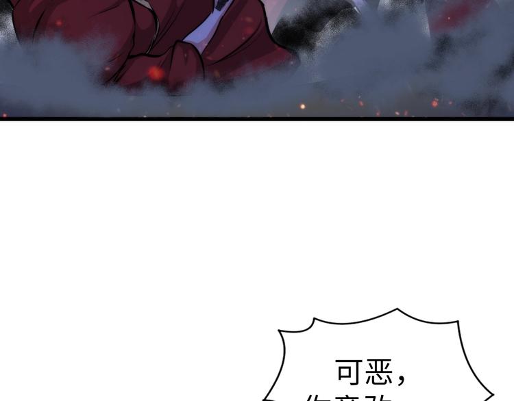 第28话 先驱教会和小小人17
