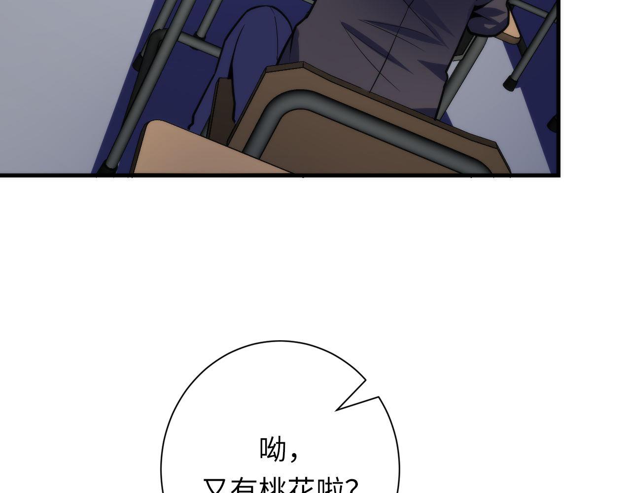 第98话 进化的青春期100