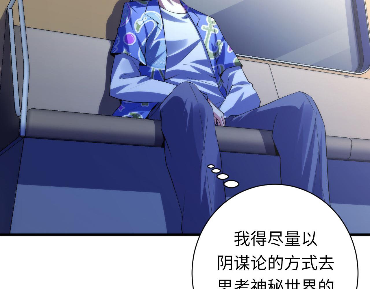 第138话苏启之墓58