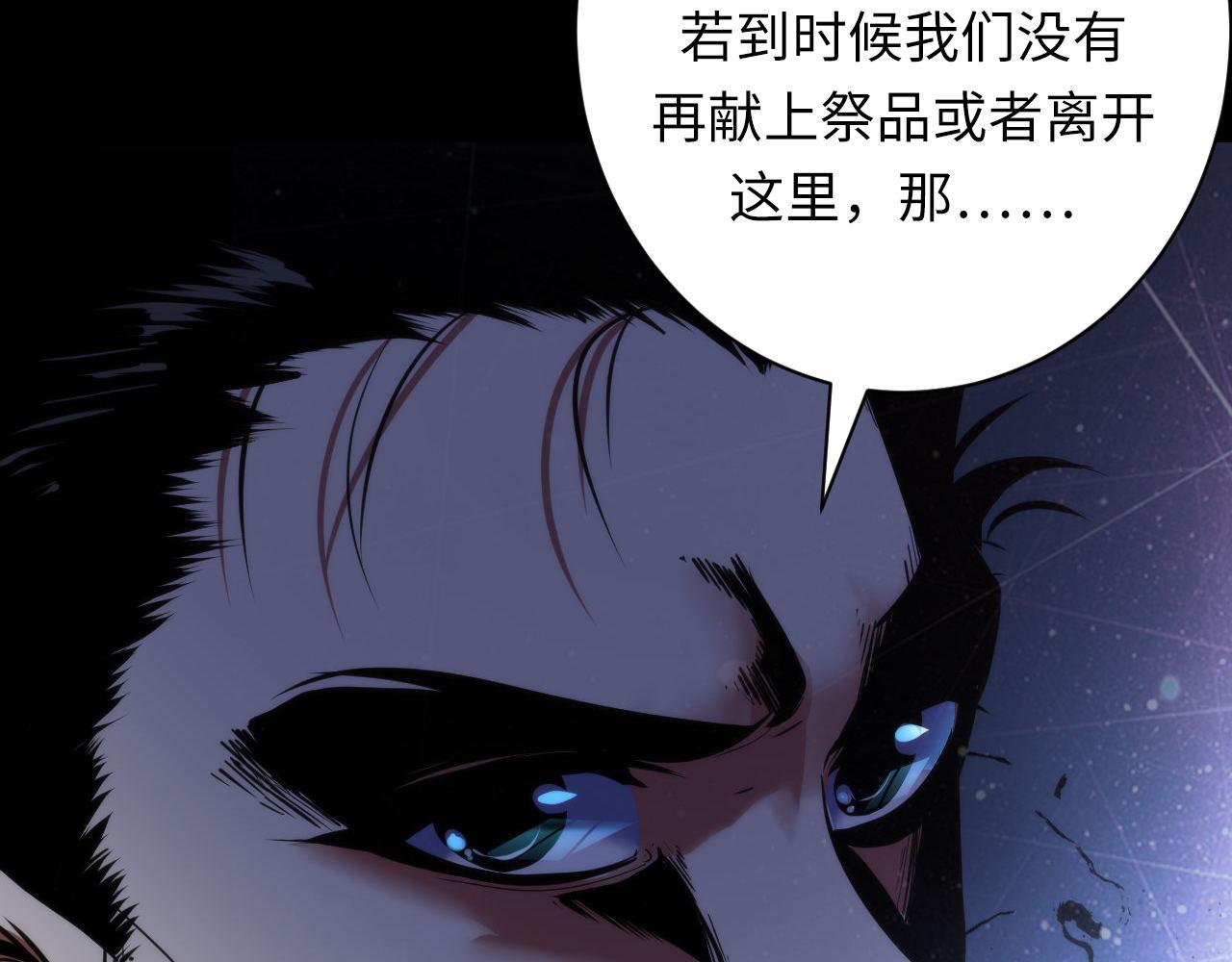 第172话 时代剪影119
