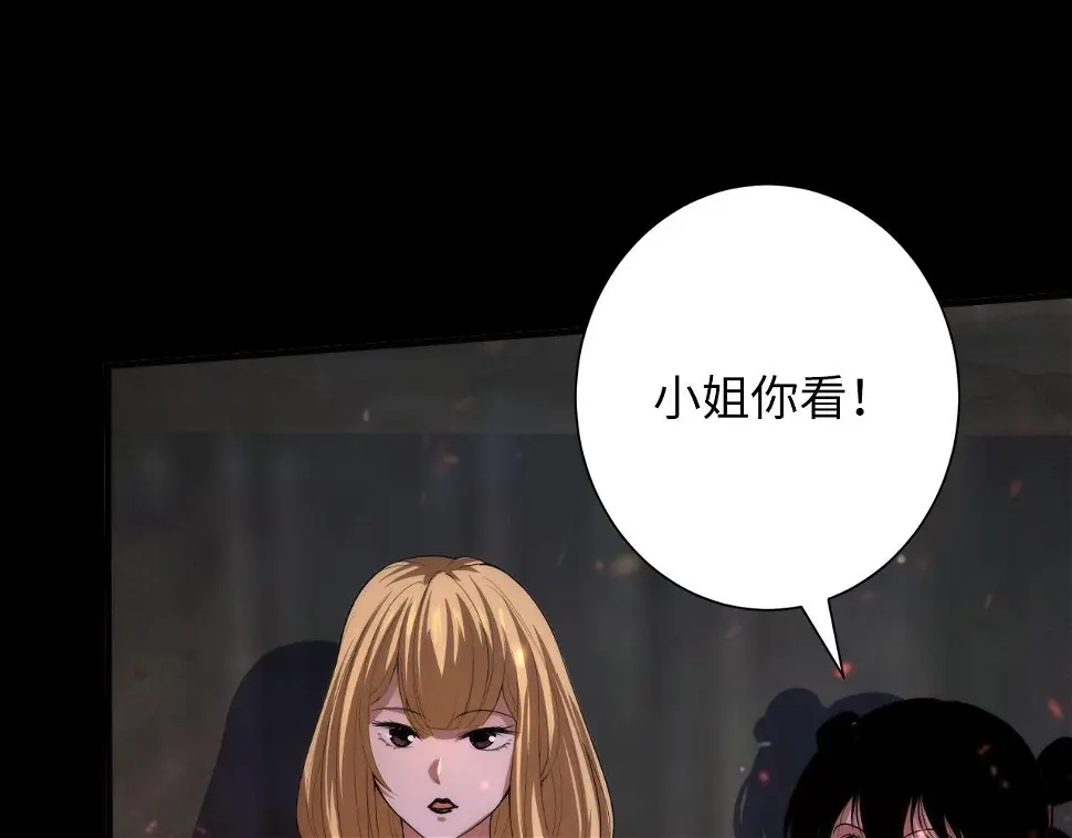 第188话 梦回古洛都94