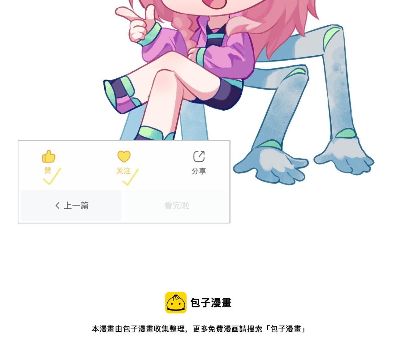 第177话 束手就擒？123