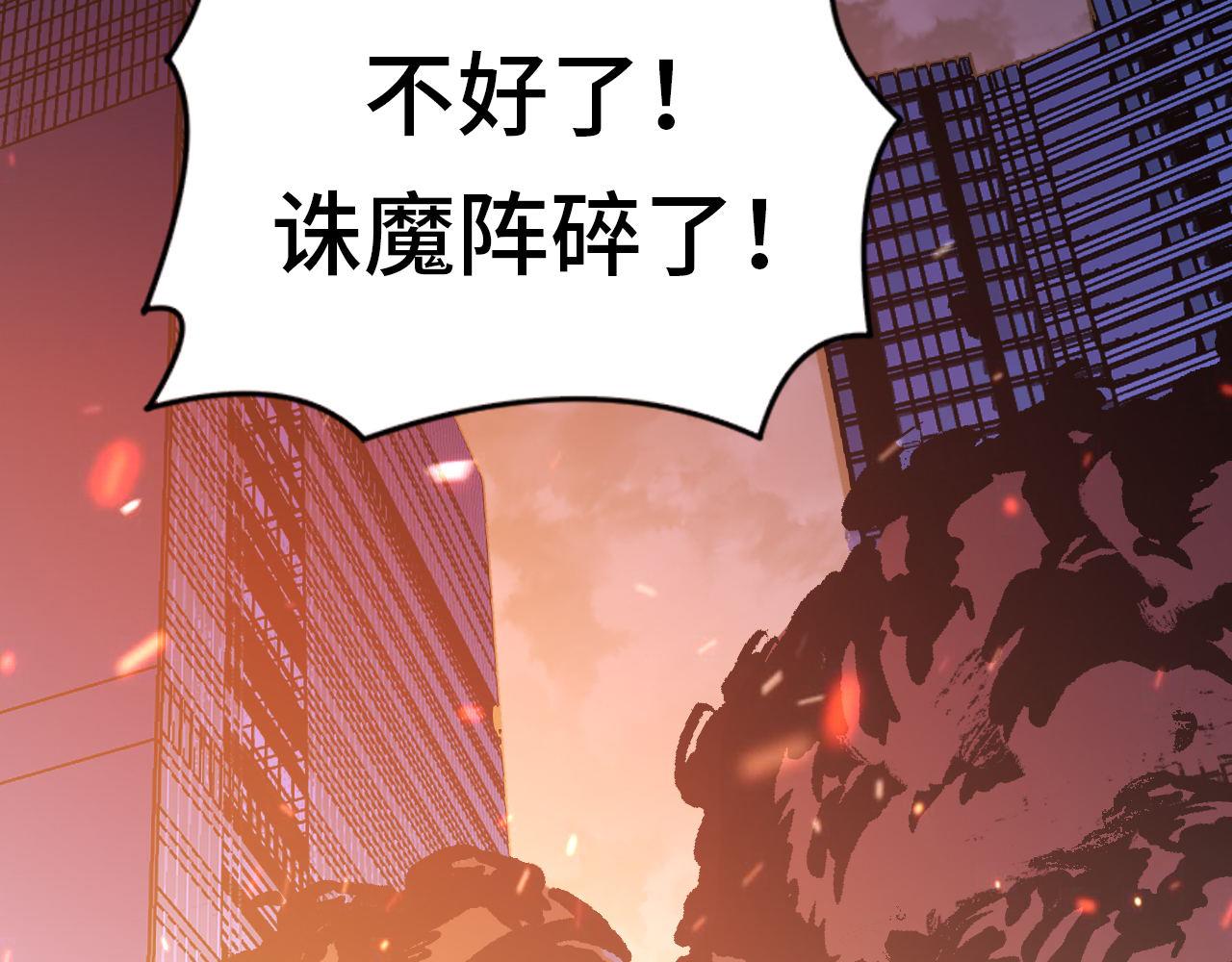 第124话 大天狗二次进化！53