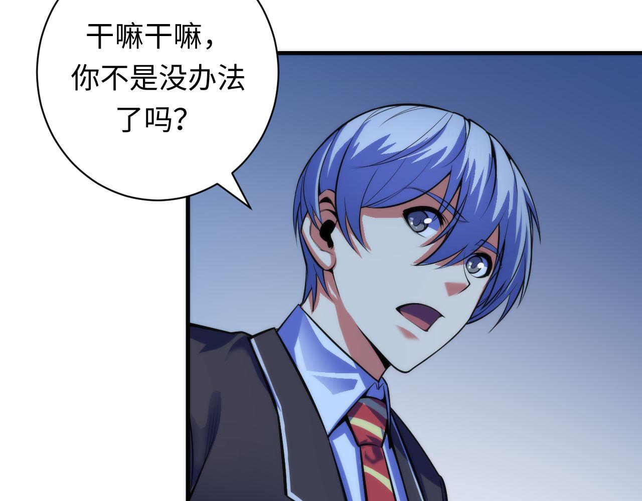 第96话 环病毒24
