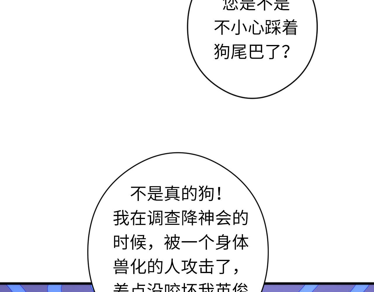 第114话 启蒙？！107