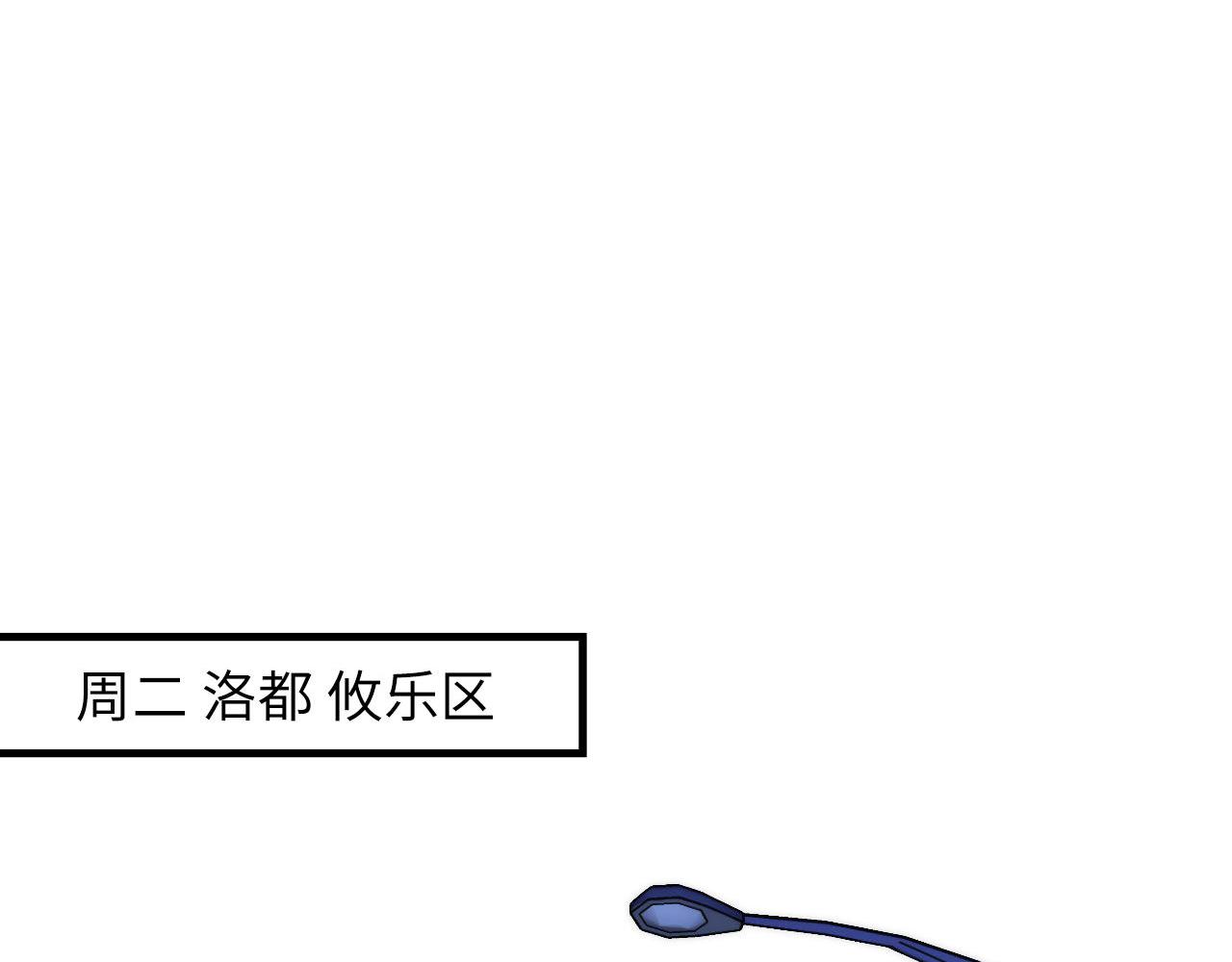 第117话 神隐大天狗82