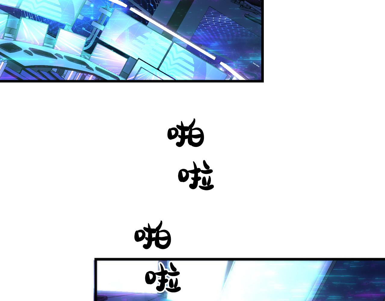 第114话 启蒙？！46