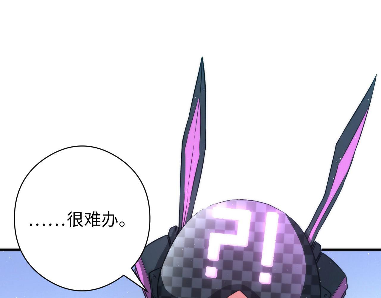第58话 天平，灵摆，金字塔12