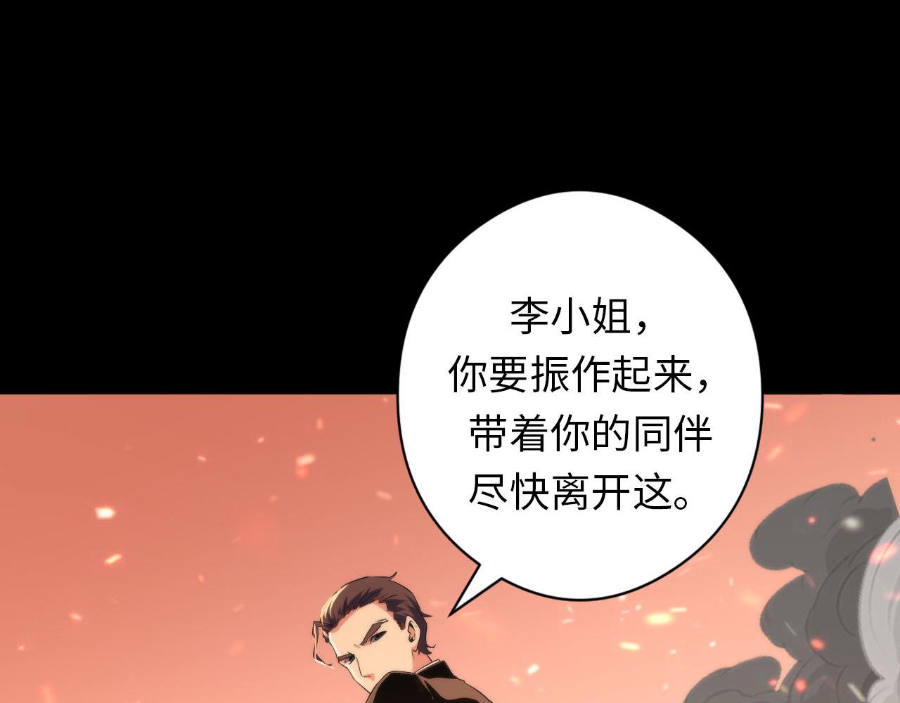 第127话 戏中戏16
