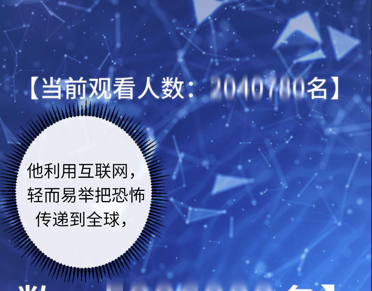 第126话 天狗？舔狗？11