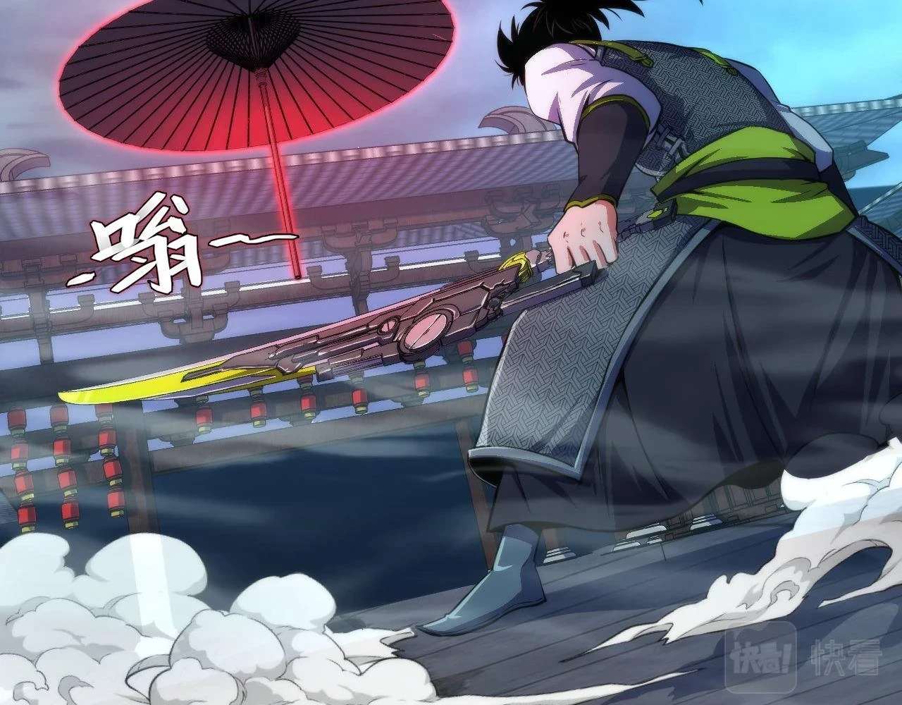 第180话 花魁游街13
