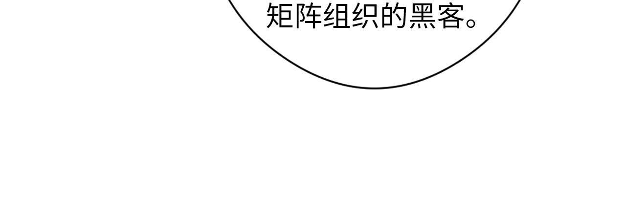 第112话 金字塔秩序87