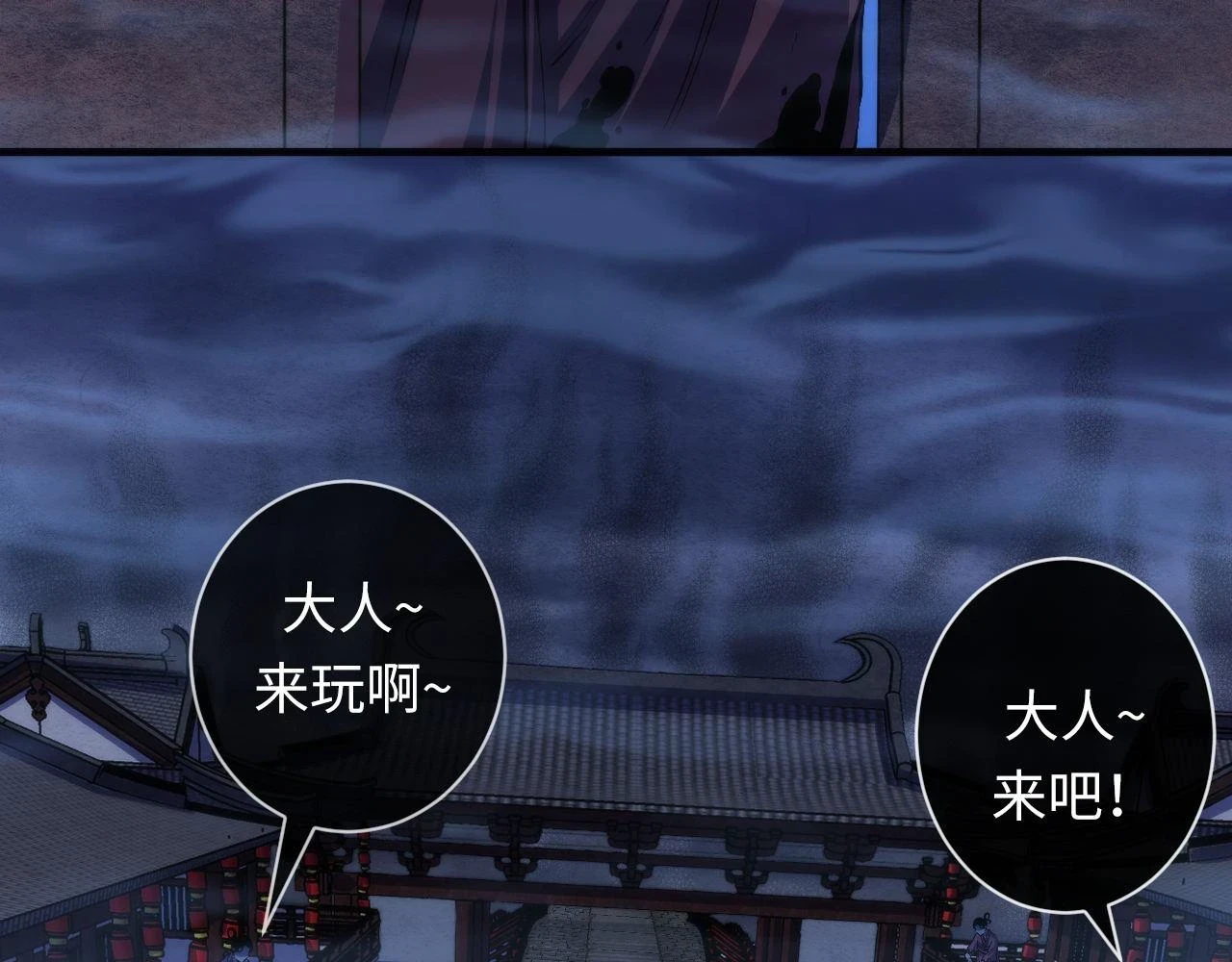 第179话 降神会虽迟但到74