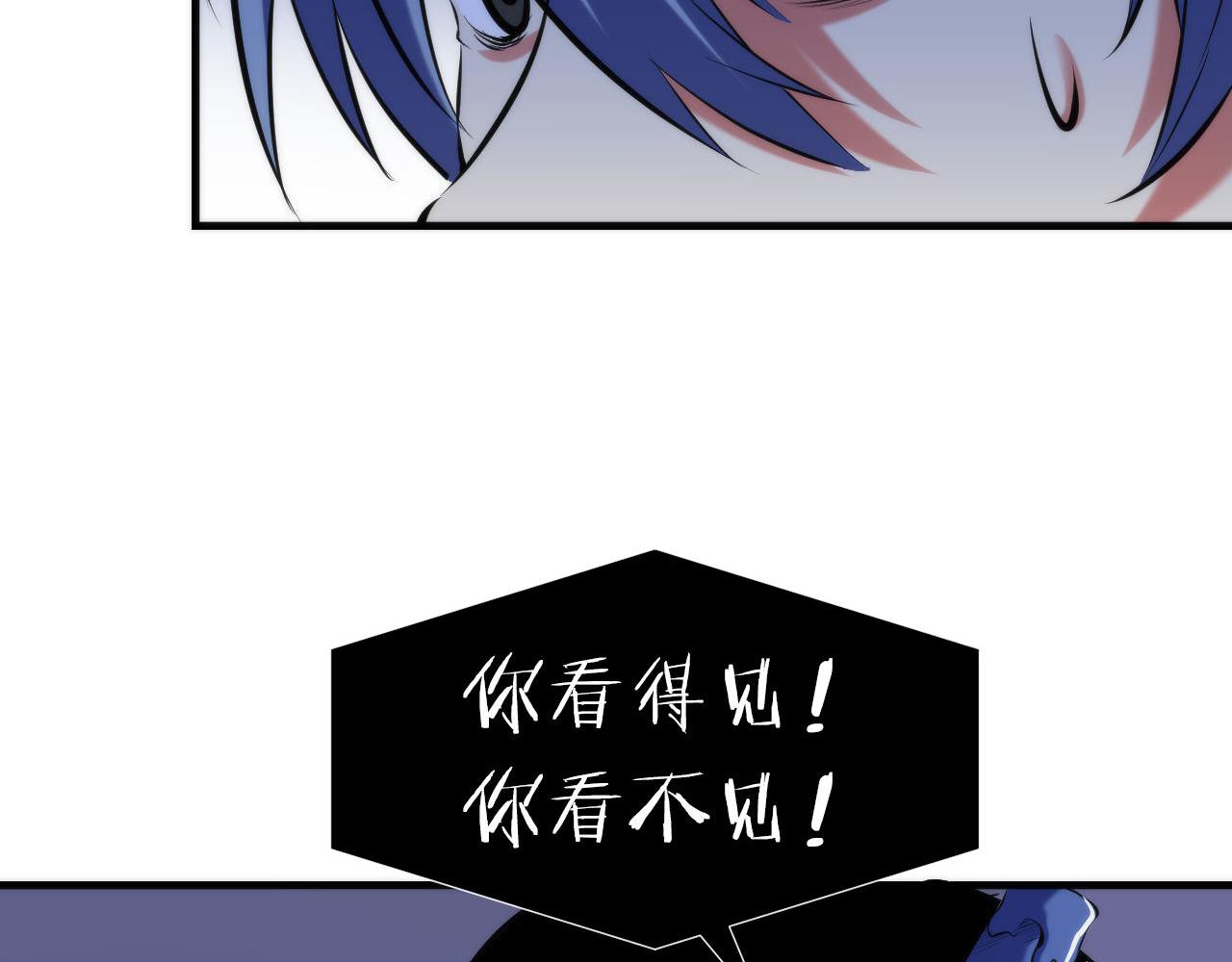 第142话老家具上的鬼神？26