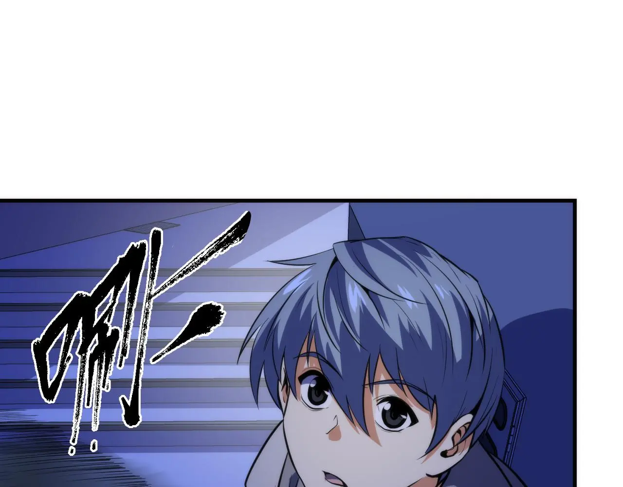 第236话 撒网抓鱼12