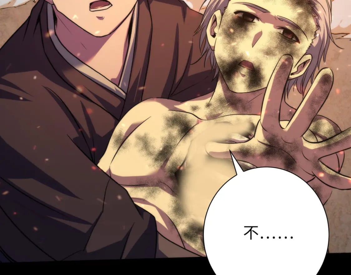 第192话 我还看得见！68
