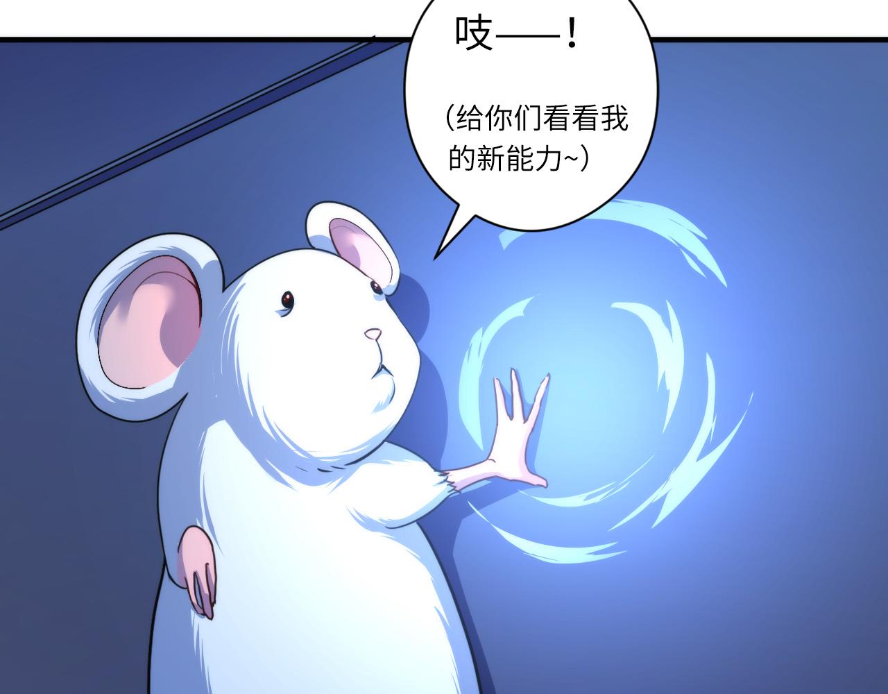 第63话 阿拉丁神灯！88