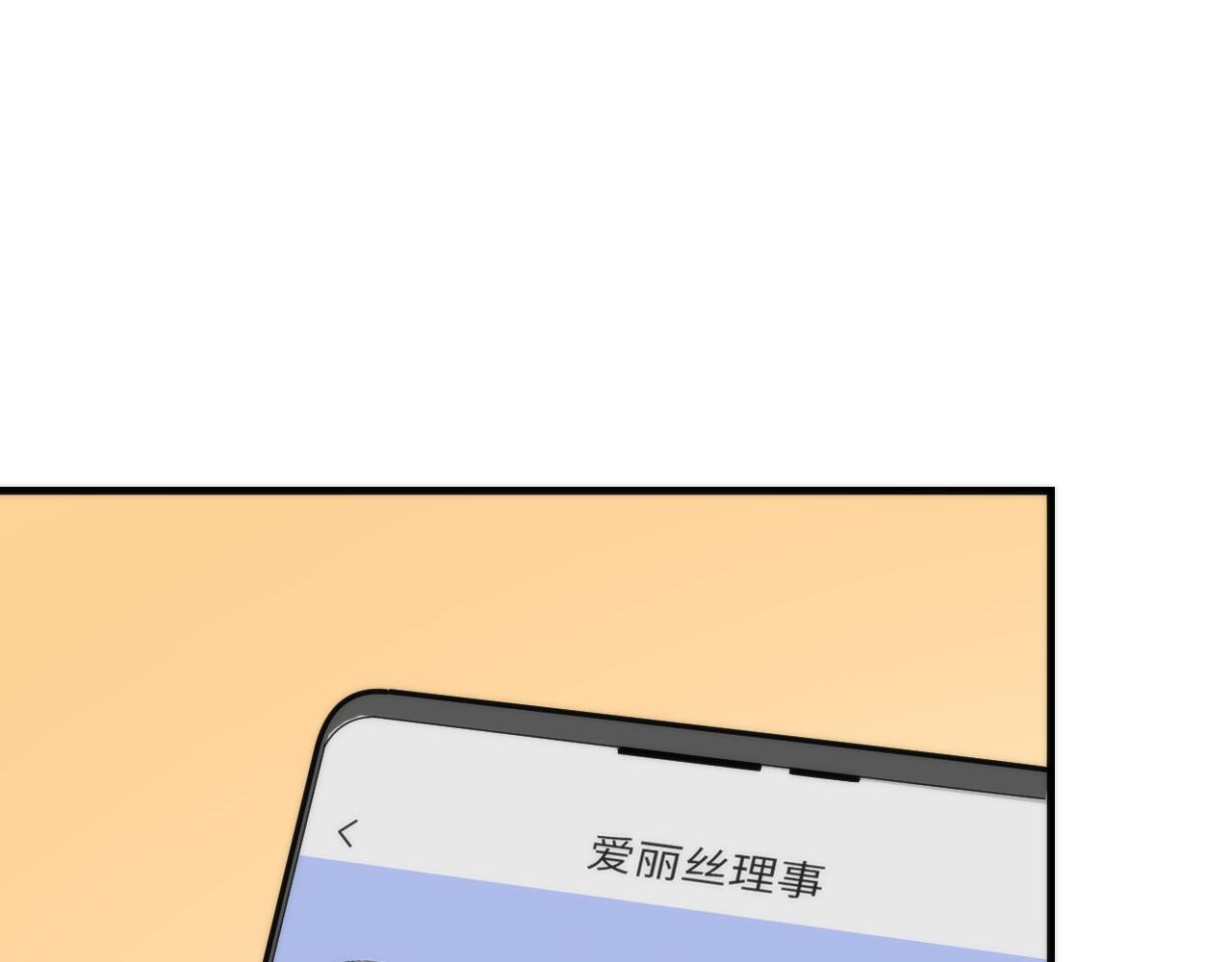 第141话超越之人？31