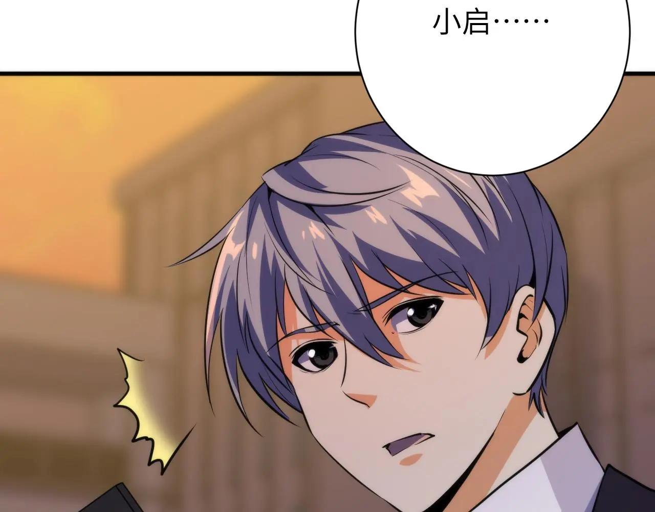 第241话 骸师归案66
