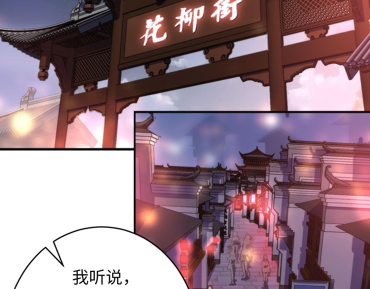 第170话 文化节落幕·周五特别行动111