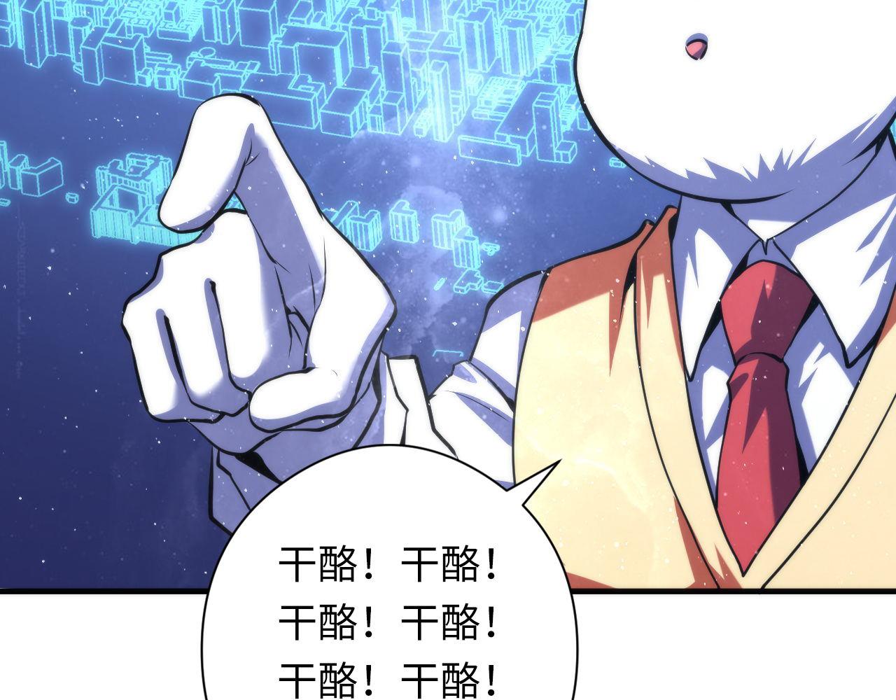 第160话 大佬不愧是大佬！56