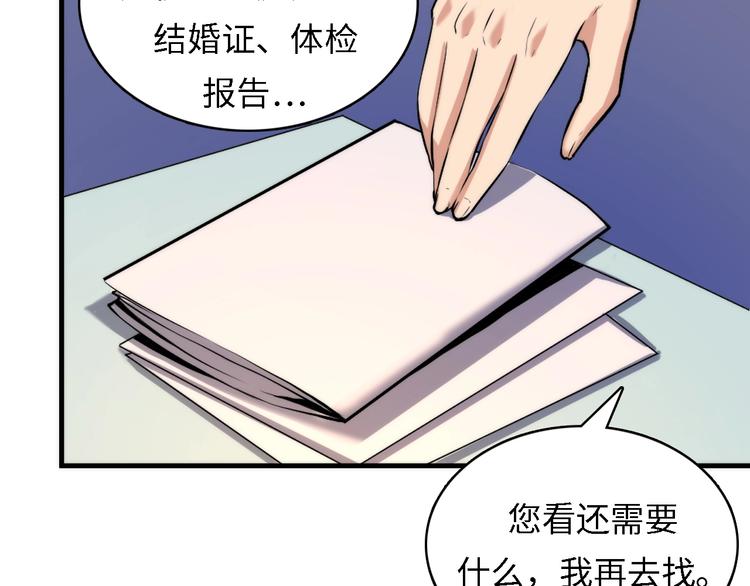第10话 罗生门的证词9