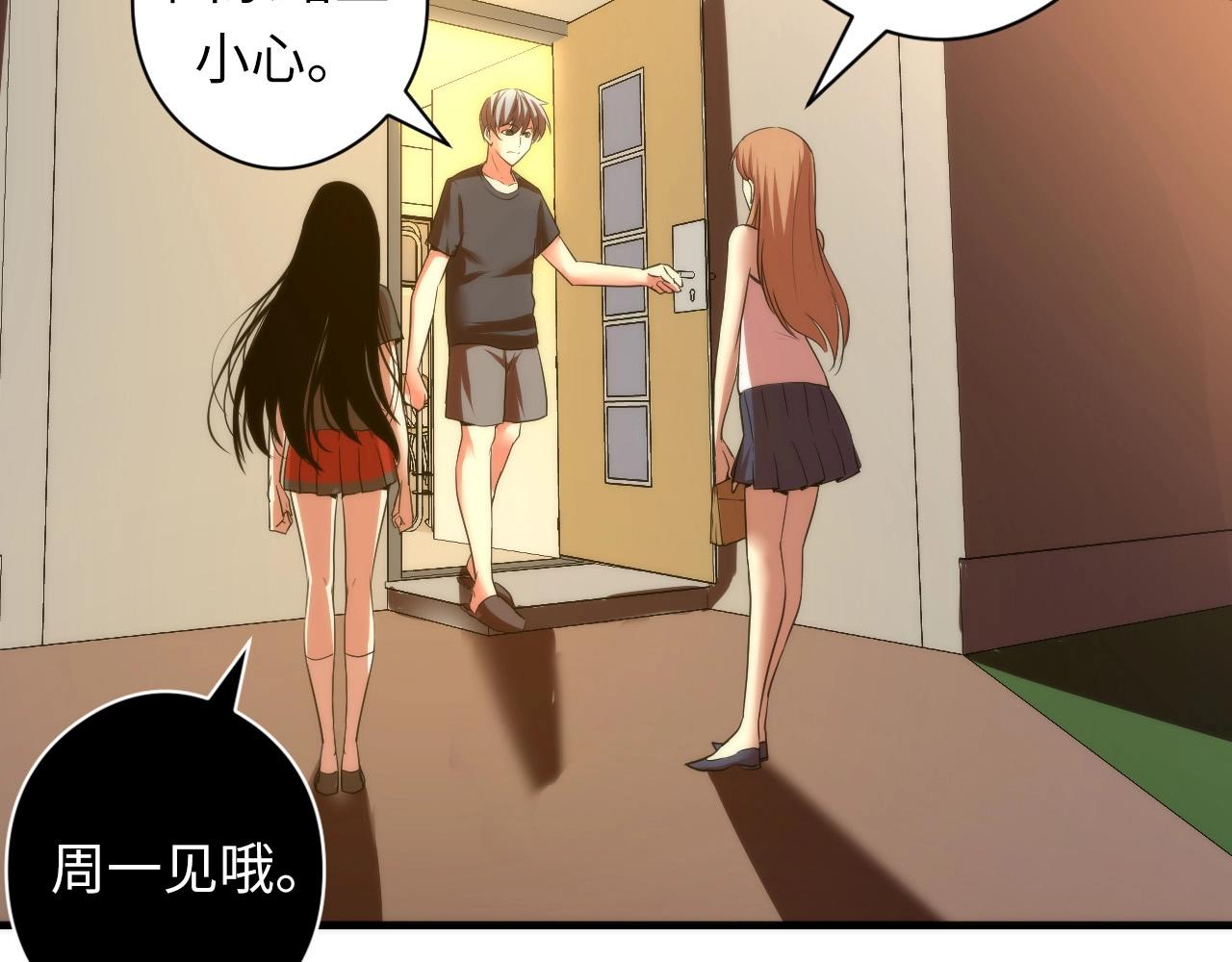 第56话 神经漫游者6