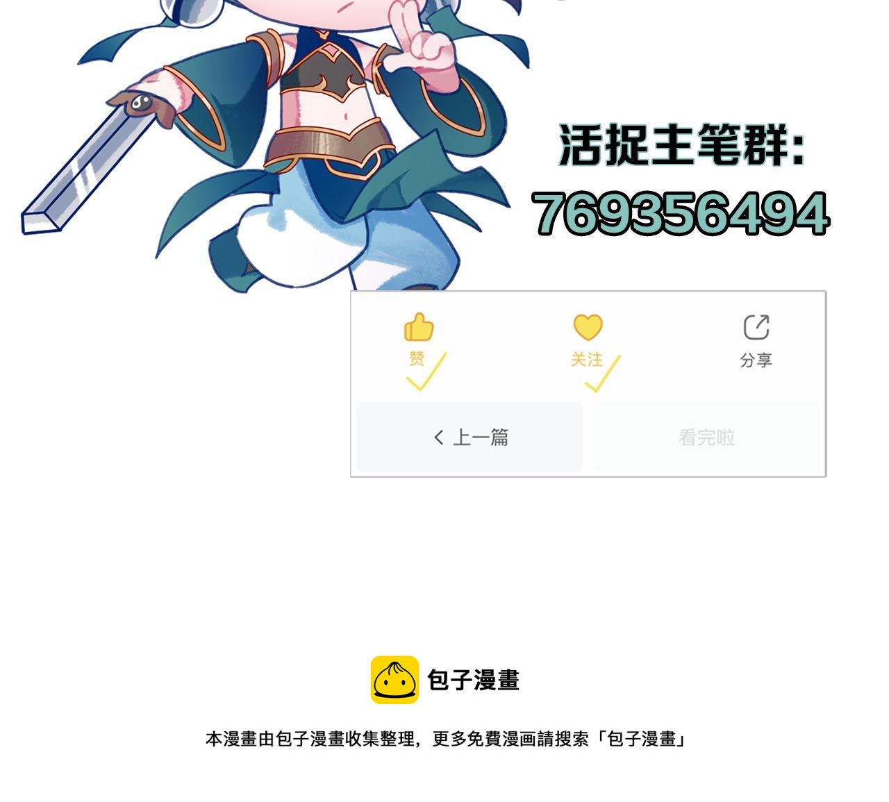 第178话 仪门鬼神126