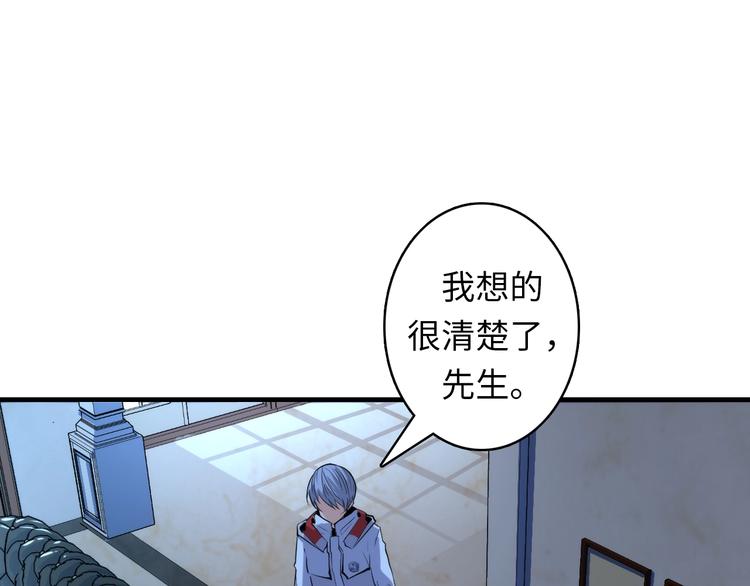 第19话 解决鬼神的新方法7