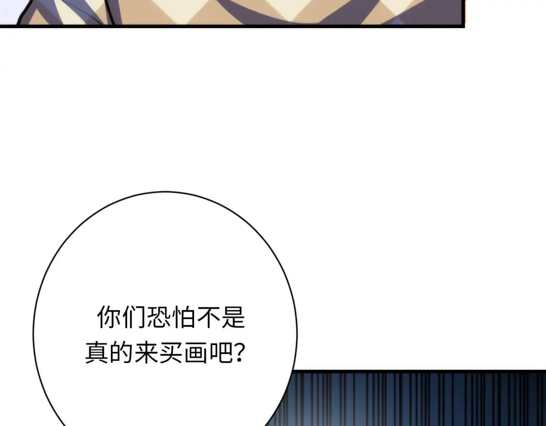 第219话 不存在的名画？102