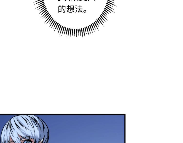第21话 玛丽小姐的刀77