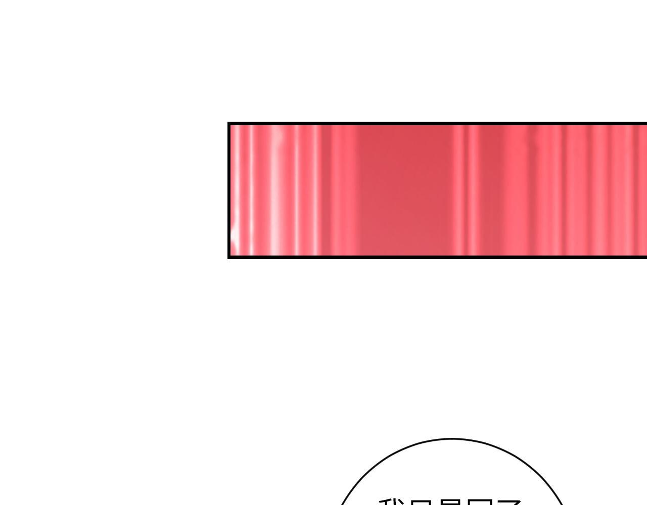 第86话 打卡狂魔杀疯了！10