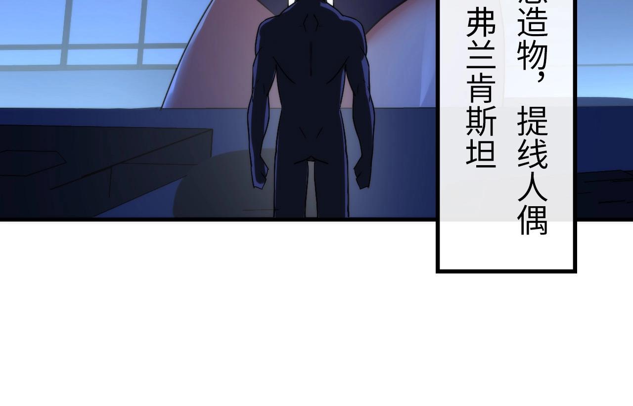 第56话 神经漫游者75