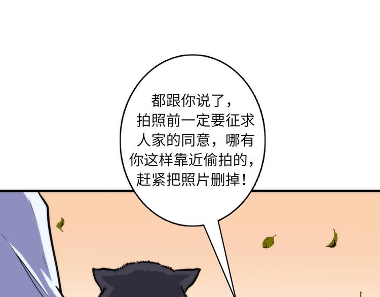 第24话 远古旧神33