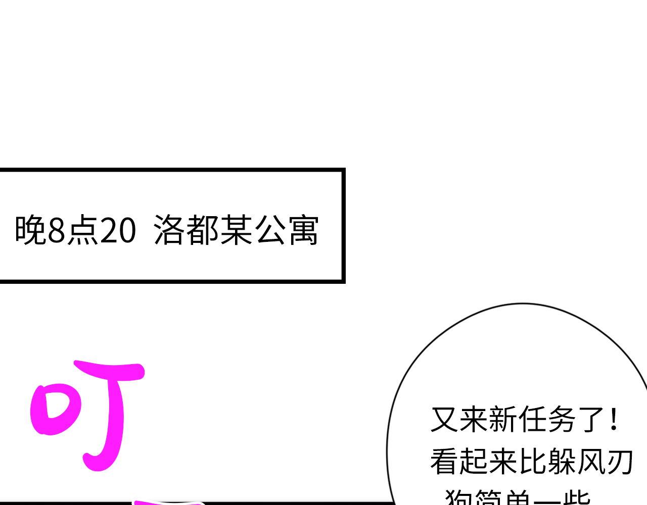 第133话 幕后揭秘61